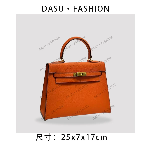 【苏总专属】XKY-2749-爱玛橙女士时尚潮流腋下包斜挎包