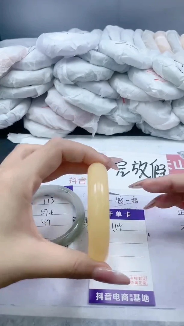 【闪购商品】石英质玉手镯未镶嵌114/59.6