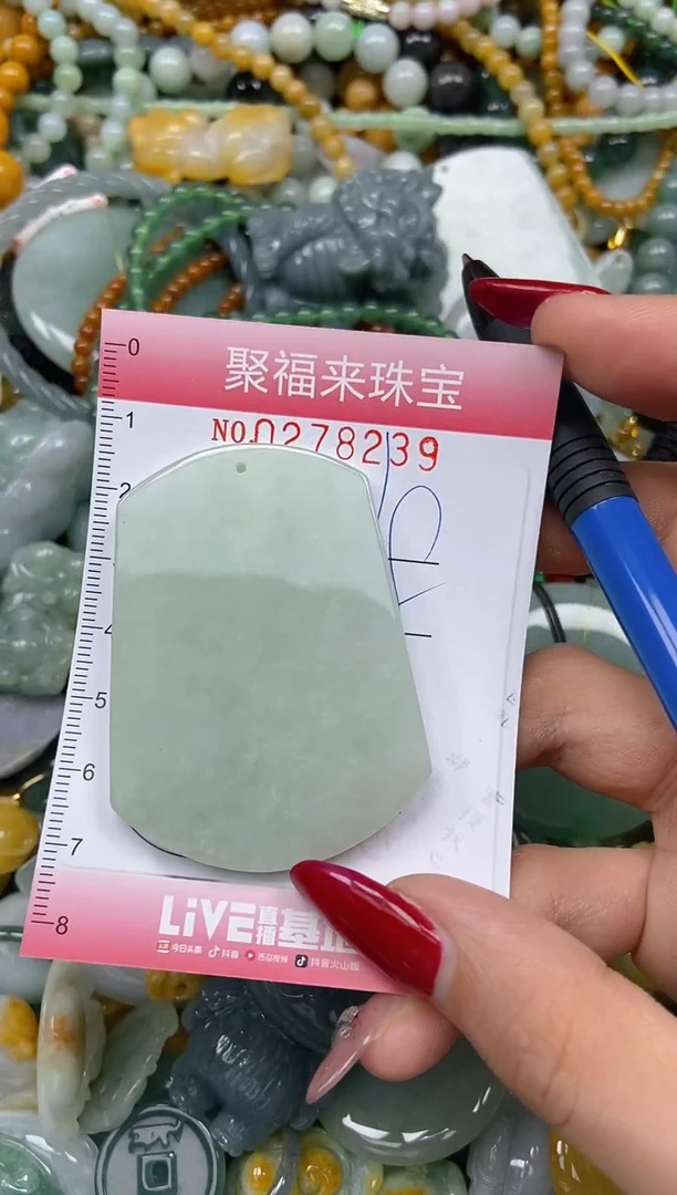 颈饰未镶嵌翡翠闪购0278239