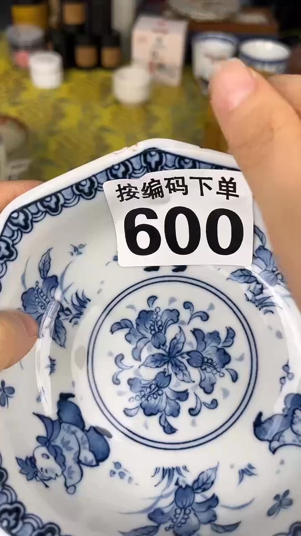 瓷器瓷器瓷器瓷器600（微瑕）