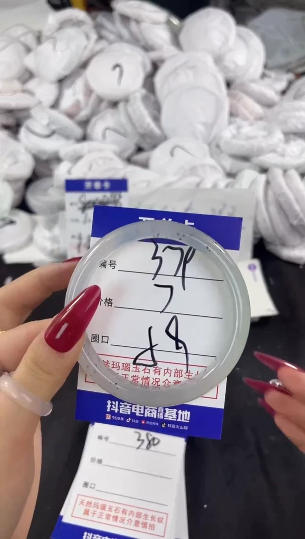 玛瑙/玉髓手镯合金379