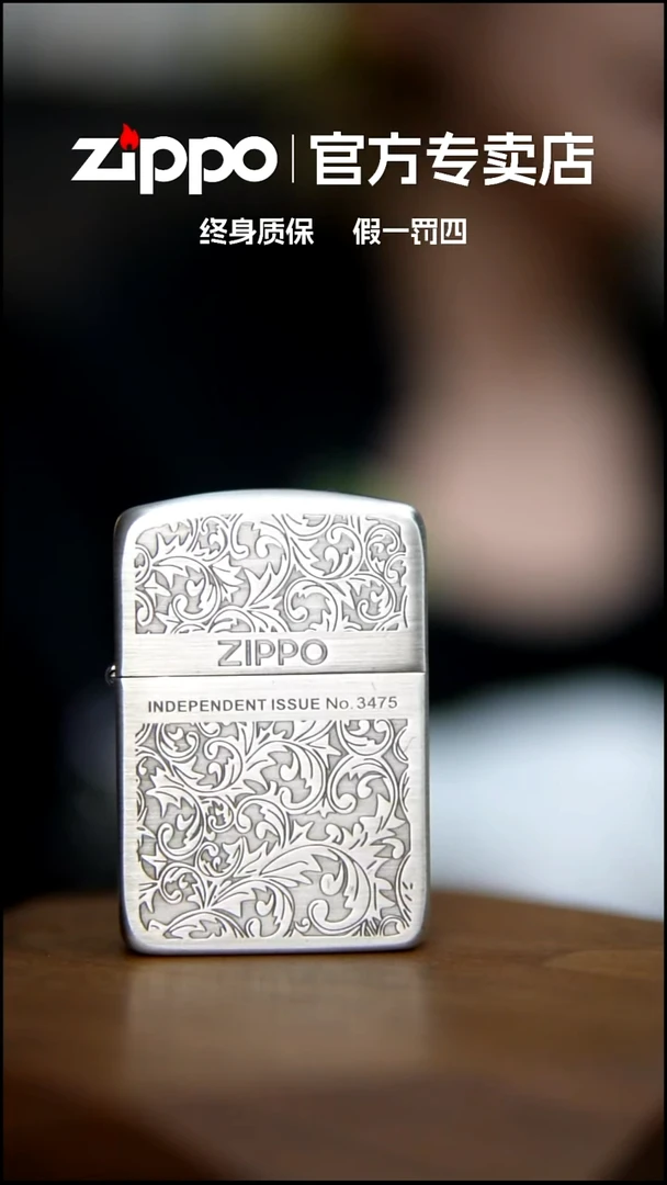 铜ZIPPO官方正品1941
