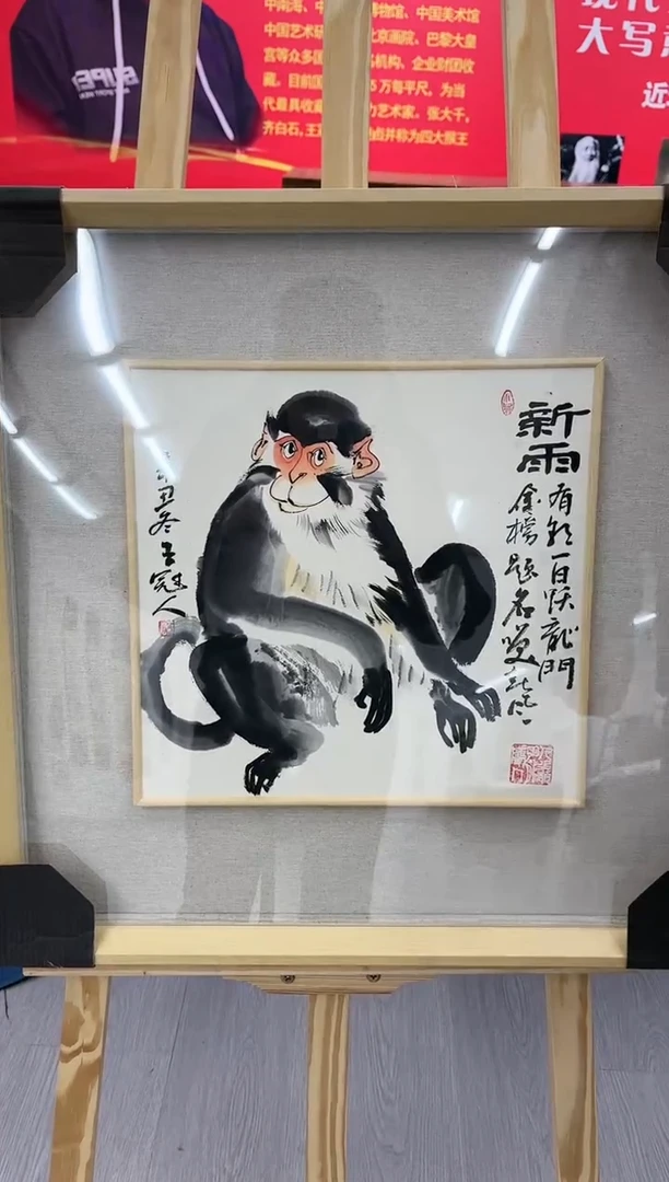 【闪购商品】绘画王冠人-1平尺-带框-写意