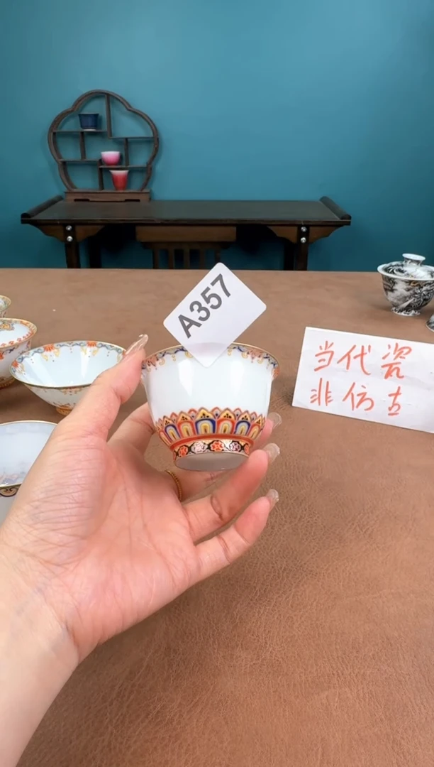 a357珐琅彩微瑕薄胎杯杯！