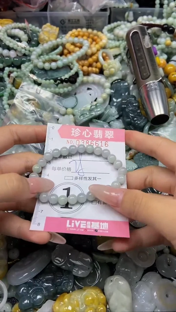颈饰未镶嵌翡翠闪购0386616