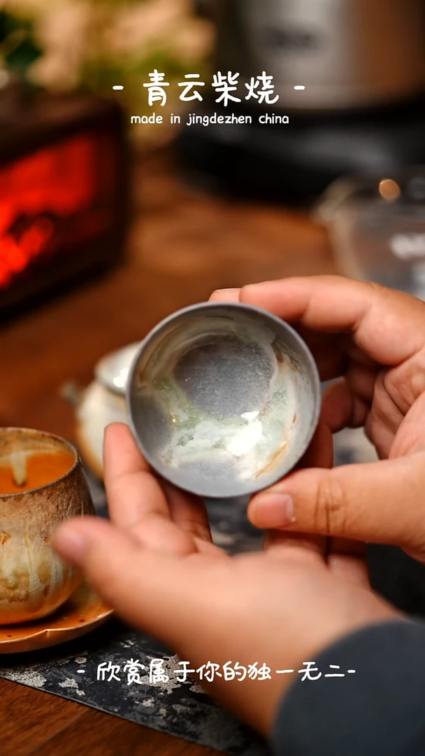 【闪购商品】970号茶杯~~青云柴烧裸烧