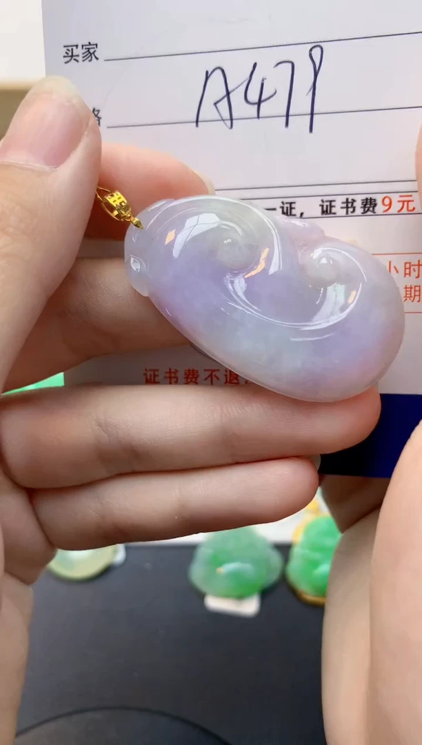 颈饰18K金镶嵌翡翠天然缅甸A货翡翠