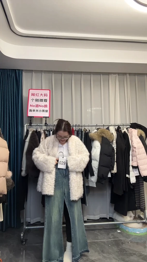 【NO退NO换【TUTU定制粉丝福利】直播浮力冬季外套029