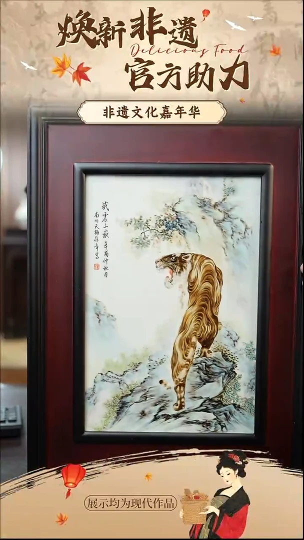 摆件瓷WQ0464/1景德镇