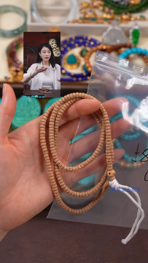 柏香籽/百香籽手串柒禧文玩回血好物