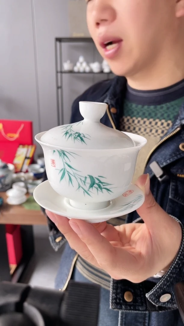 【闪购商品】【瓷心匠物】直播间福利专款竹元宝盖碗