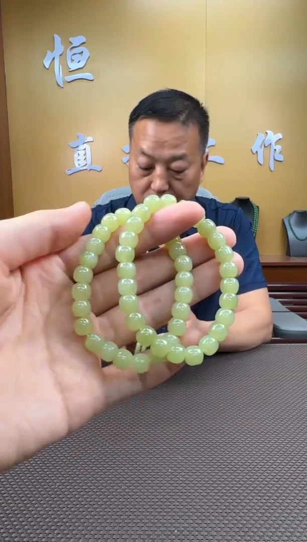 和田玉未镶嵌颈饰手串多样性，发一7-8