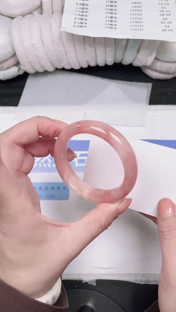 未镶嵌手镯石英质玉122-54