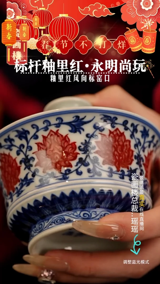 【闪购商品】瓷片瓷瓷瓷瓷瓷瓷瓷瓷瓷