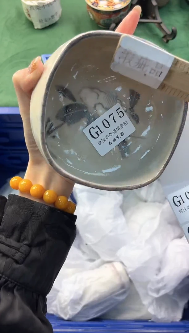 【闪购商品】瓷片         G1075