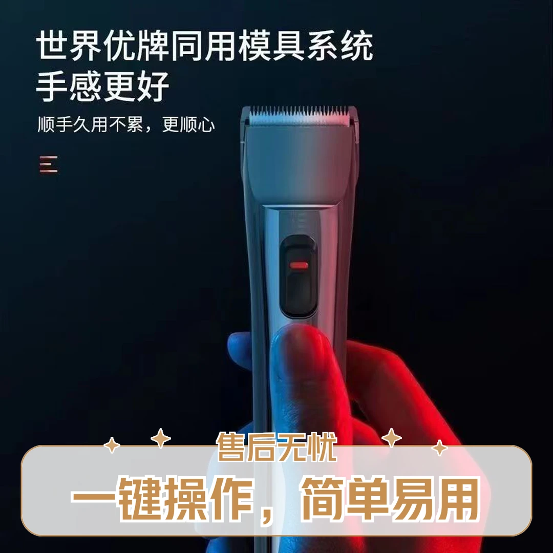 奥锐特503发廊专业电推剪液晶显示屏静音充电理发器理发店发型师
