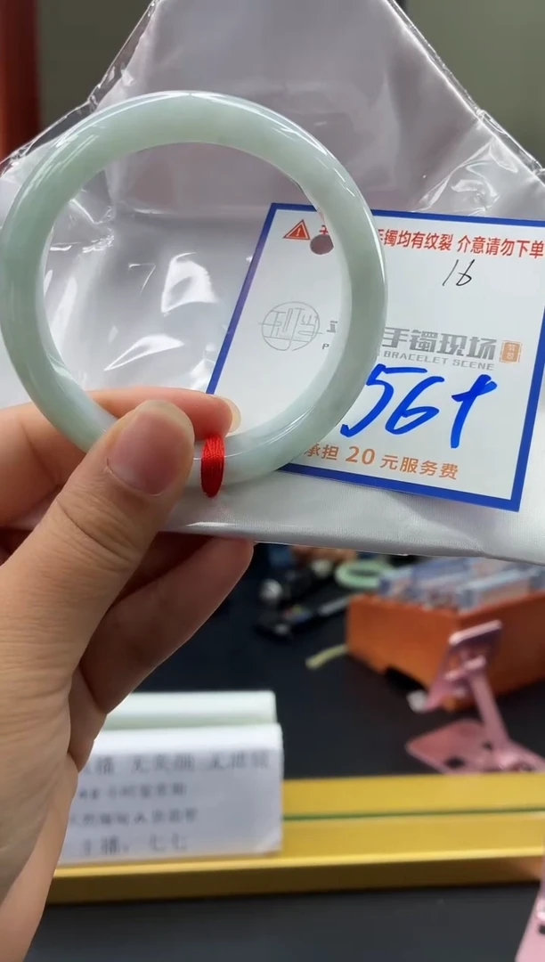 未镶嵌手镯翡翠11111111111111