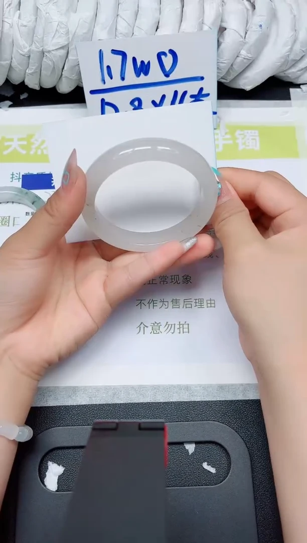 石英岩玉手镯合金272-58.6