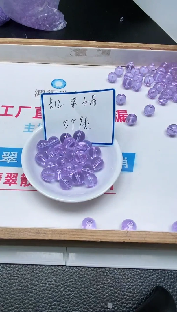 散珠未镶嵌水晶M689 维多利亚12mm5个9.9元