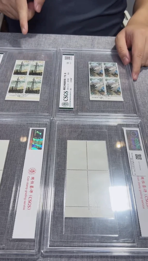 新安江厂方 盖 评级鉴定