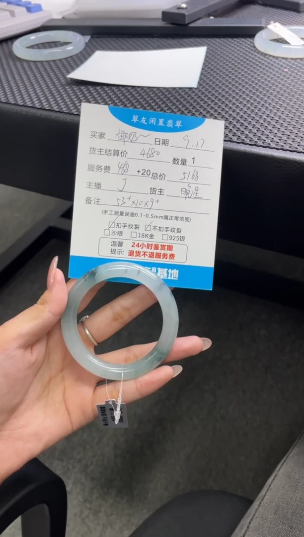 未镶嵌手镯翡翠椰*卷手镯