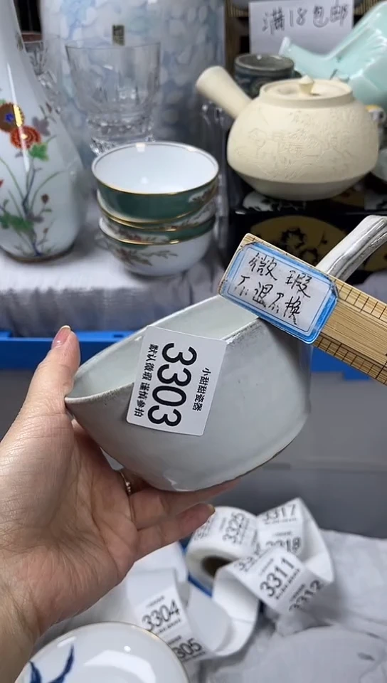 【闪购商品】碟            3303