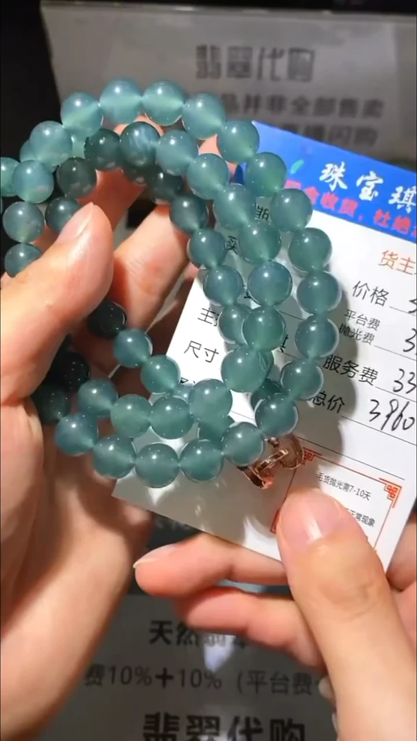 未镶嵌定制翡翠-毛货-不退不换-