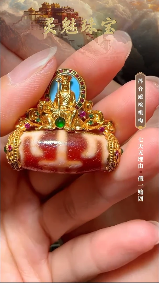 玛瑙/玉髓（覆膜）颈饰18K金镶嵌举***?吊坠