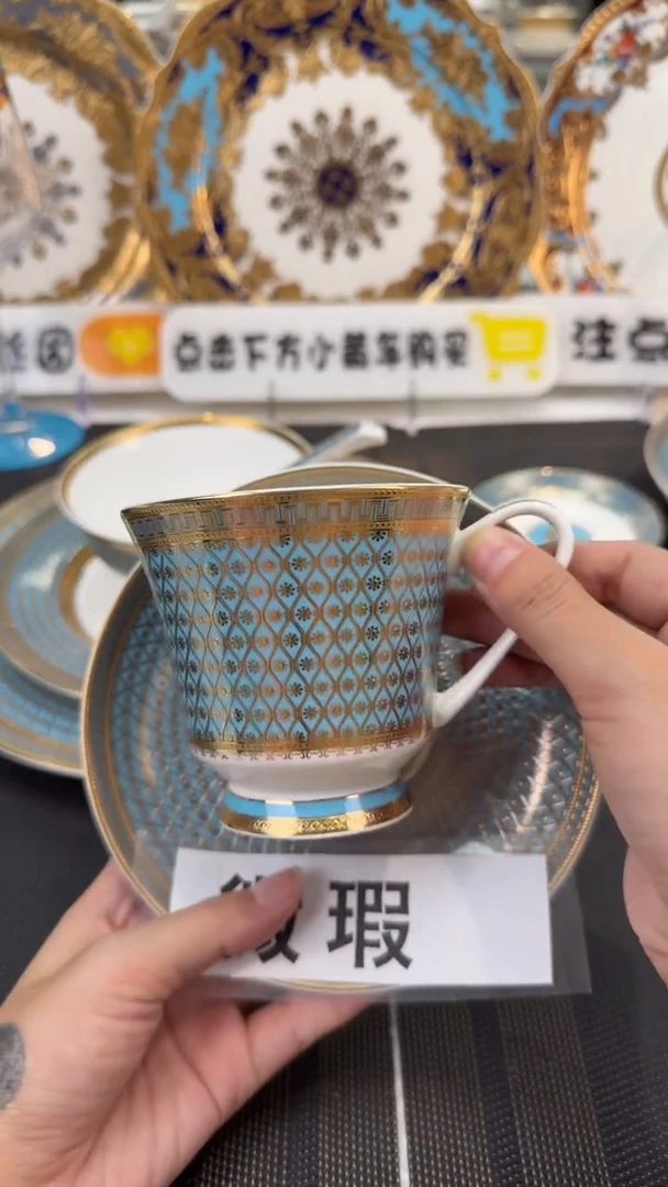 瓷片240毫升杯碟 1套