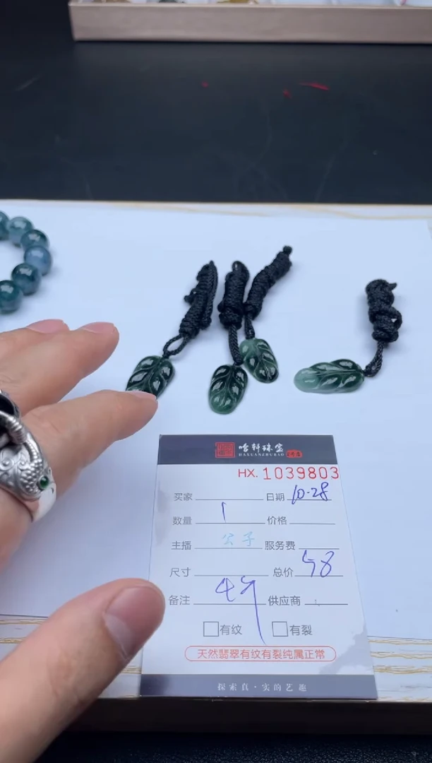 吊坠(不含链)未镶嵌翡翠哈轩 挂件1   （多样性发其一）