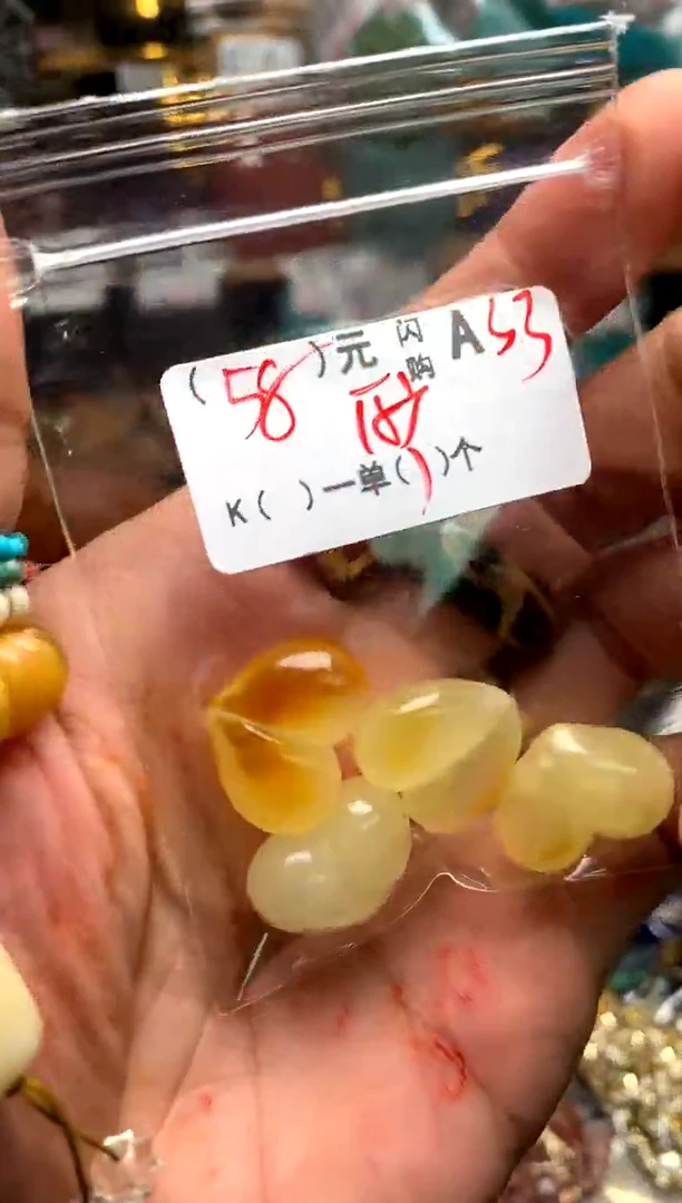 琥珀未镶嵌珠宝奇石A33