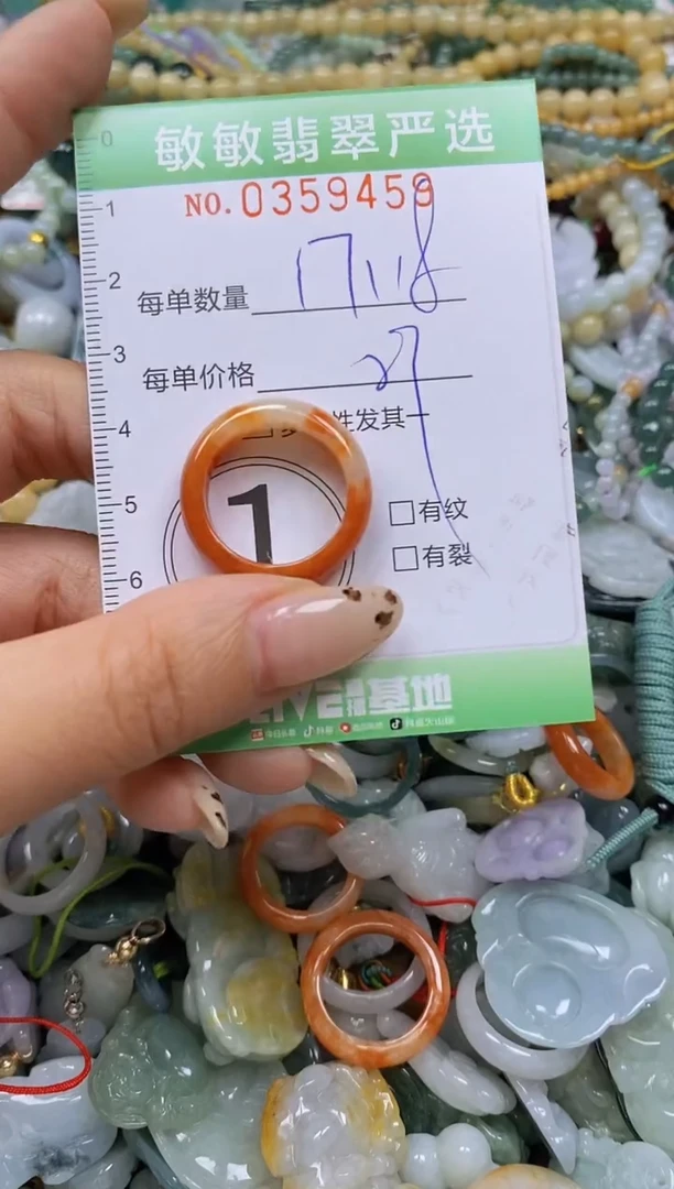 颈饰未镶嵌翡翠闪购0359459