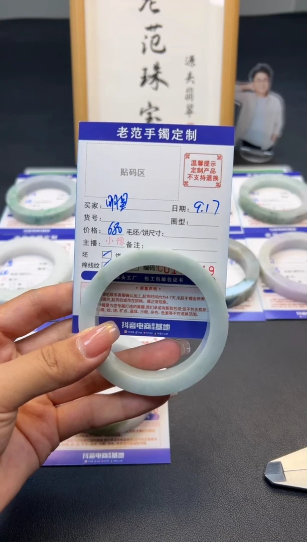 未镶嵌手镯定制翡翠明****花手镯56-58