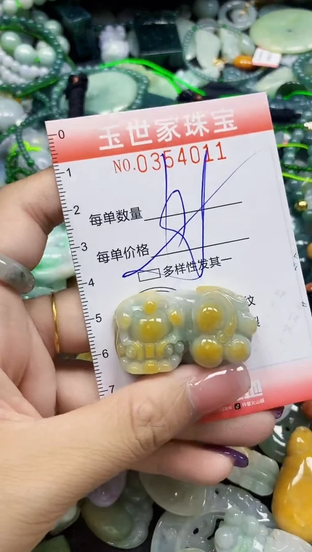 颈饰未镶嵌翡翠翡翠闪购Y0354011多样性发其一