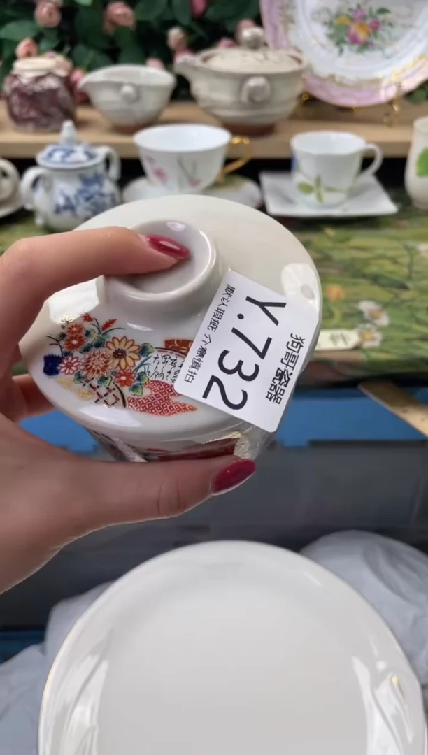 瓷片苏*732闪购库存默认一件默认微瑕慎拍
