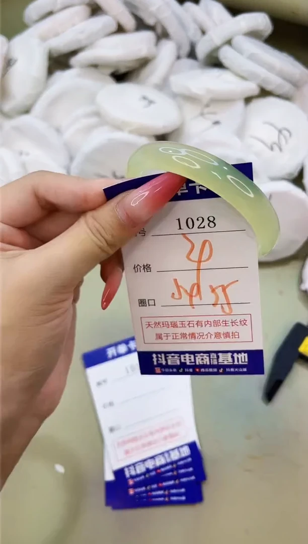 手镯玛瑙/玉髓未镶嵌1028