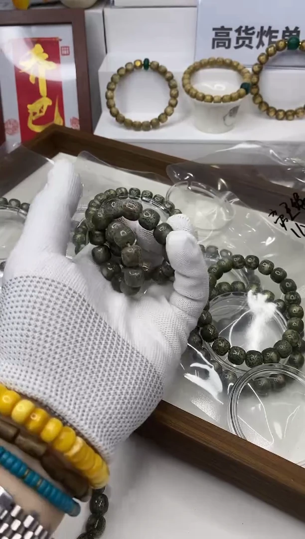 星月菩提手串福利 帝王绿11*10