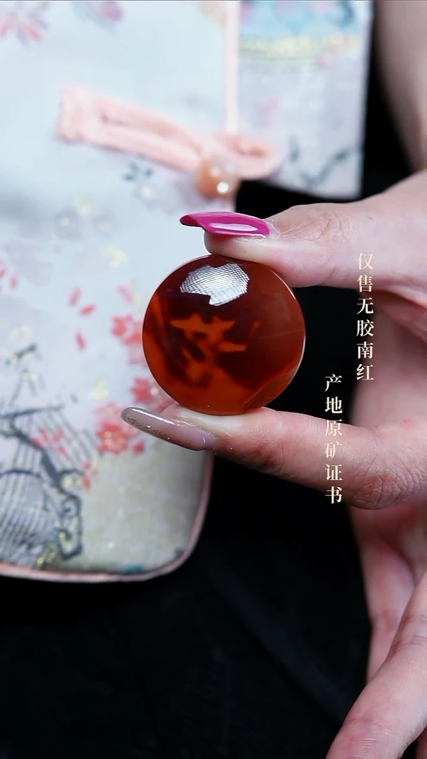 【闪购商品】南红玛瑙吊坠(赠链)未镶嵌@@DSDZ0030