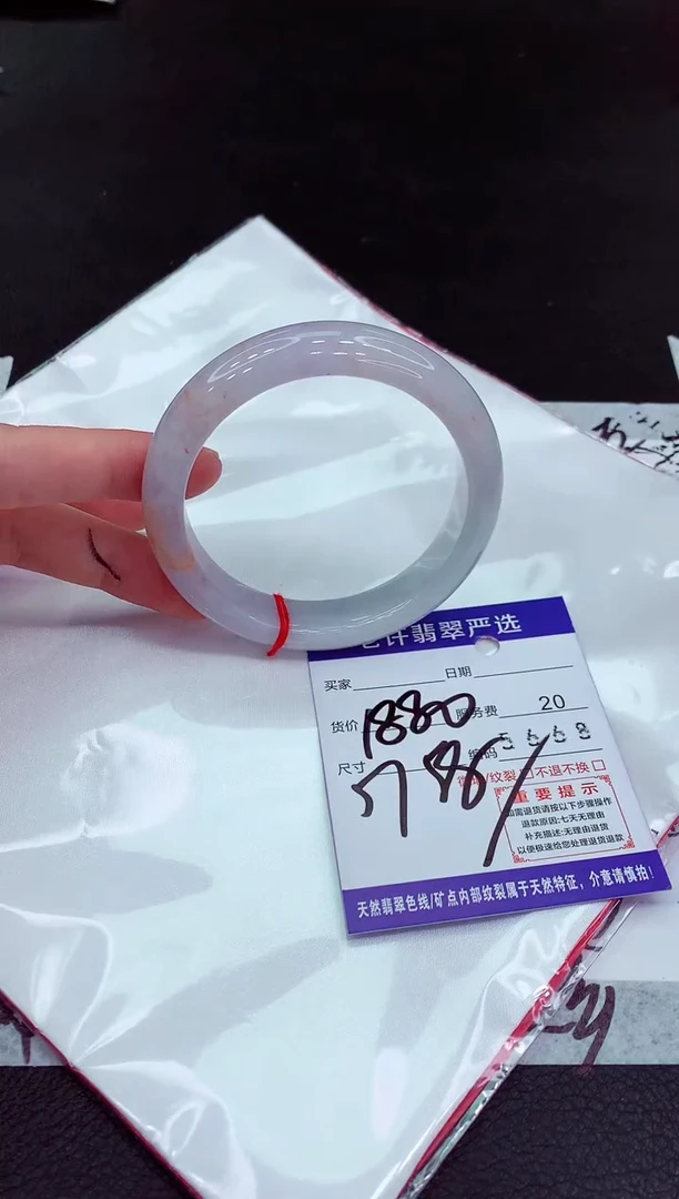 翡翠手镯未镶嵌11111111111111