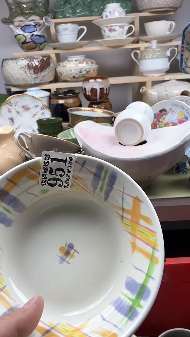 【闪购商品】瓷片回流默认微瑕951