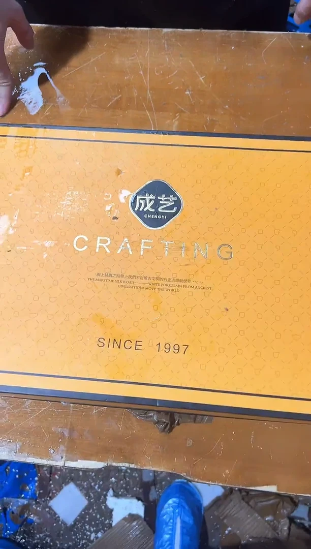 瓷片其他其他其他（不带礼盒）