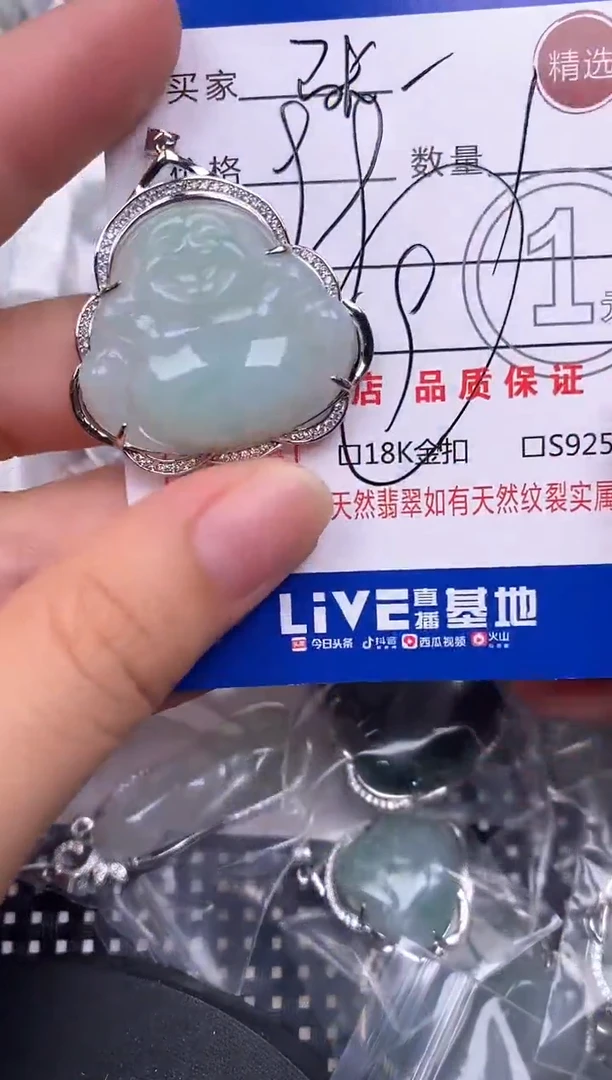 翡翠银S925镶嵌颈饰挂件