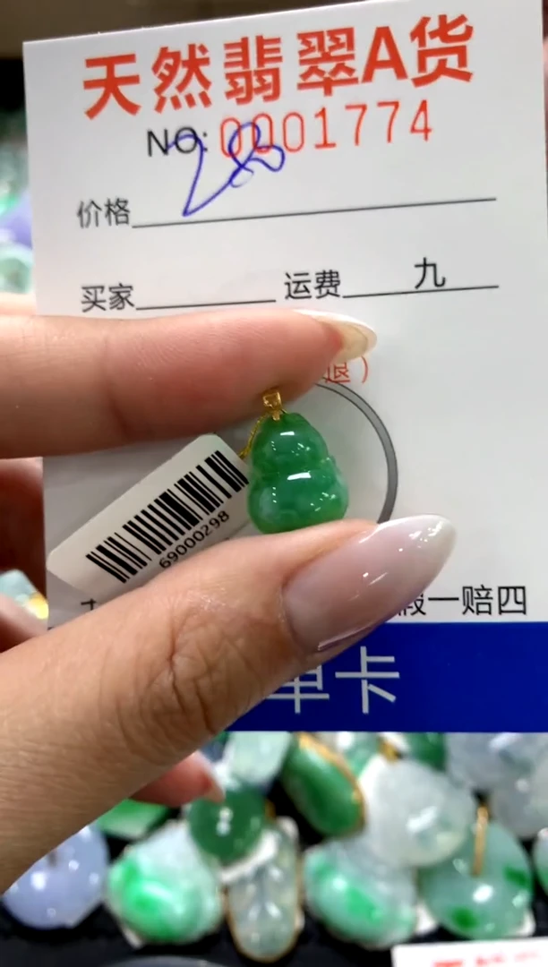 颈饰18K金镶嵌翡翠1111111111111111