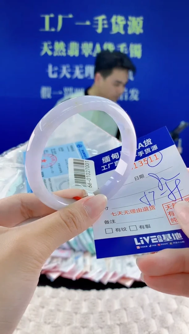 翡翠手镯未镶嵌11天然翡翠A货