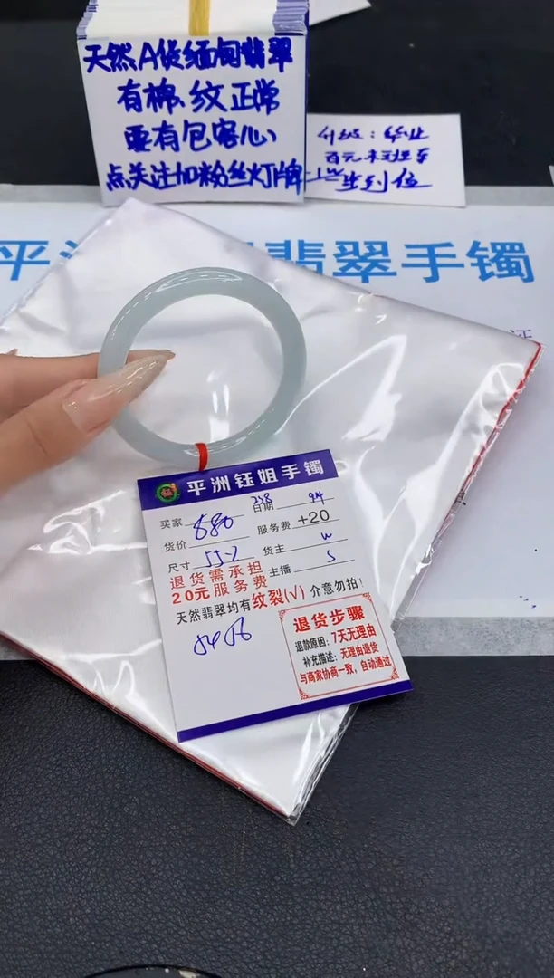 未镶嵌手镯翡翠11111