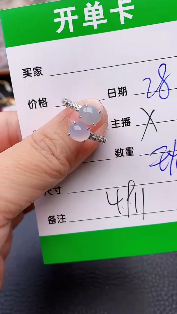 【闪购商品】翡翠戒指银S925镶嵌/4911