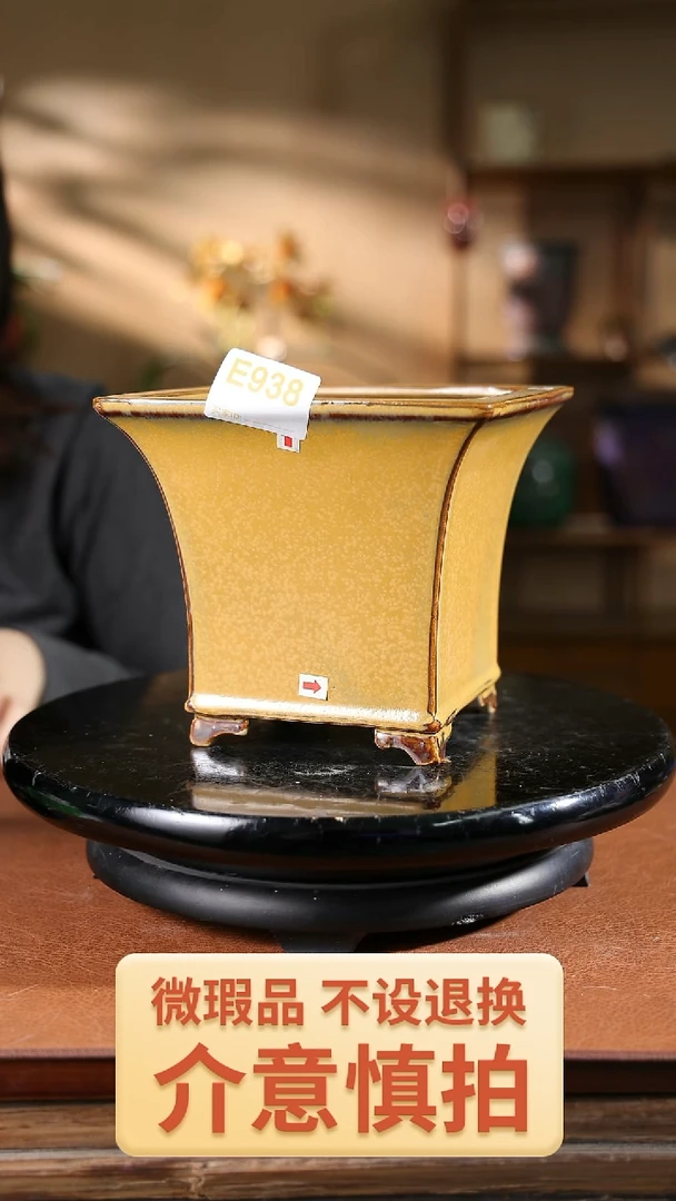 6寸高身飘口兰盆638