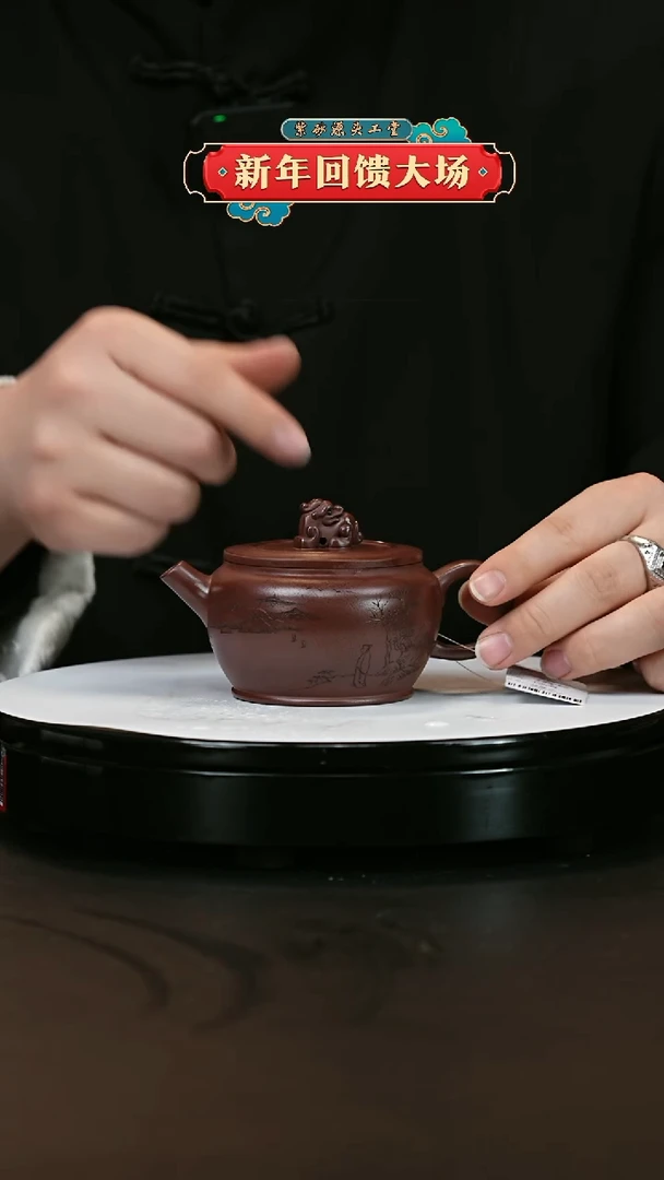 【闪购商品】紫砂茶壶宜兴紫砂茶壶