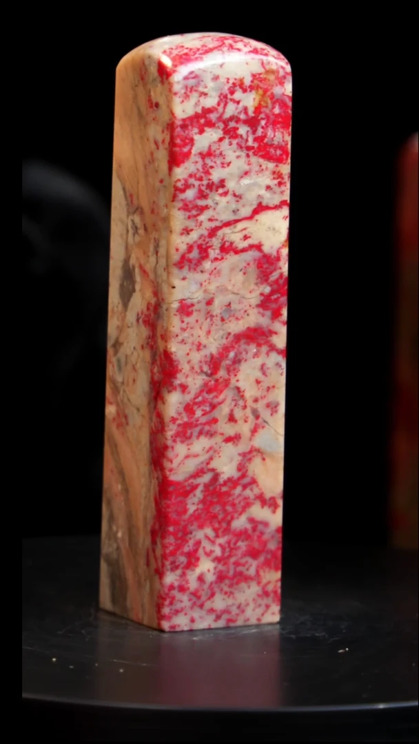 昌化石田黄鸡血印章