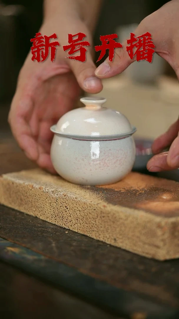 其他野汀手工手作茶器@@YT382